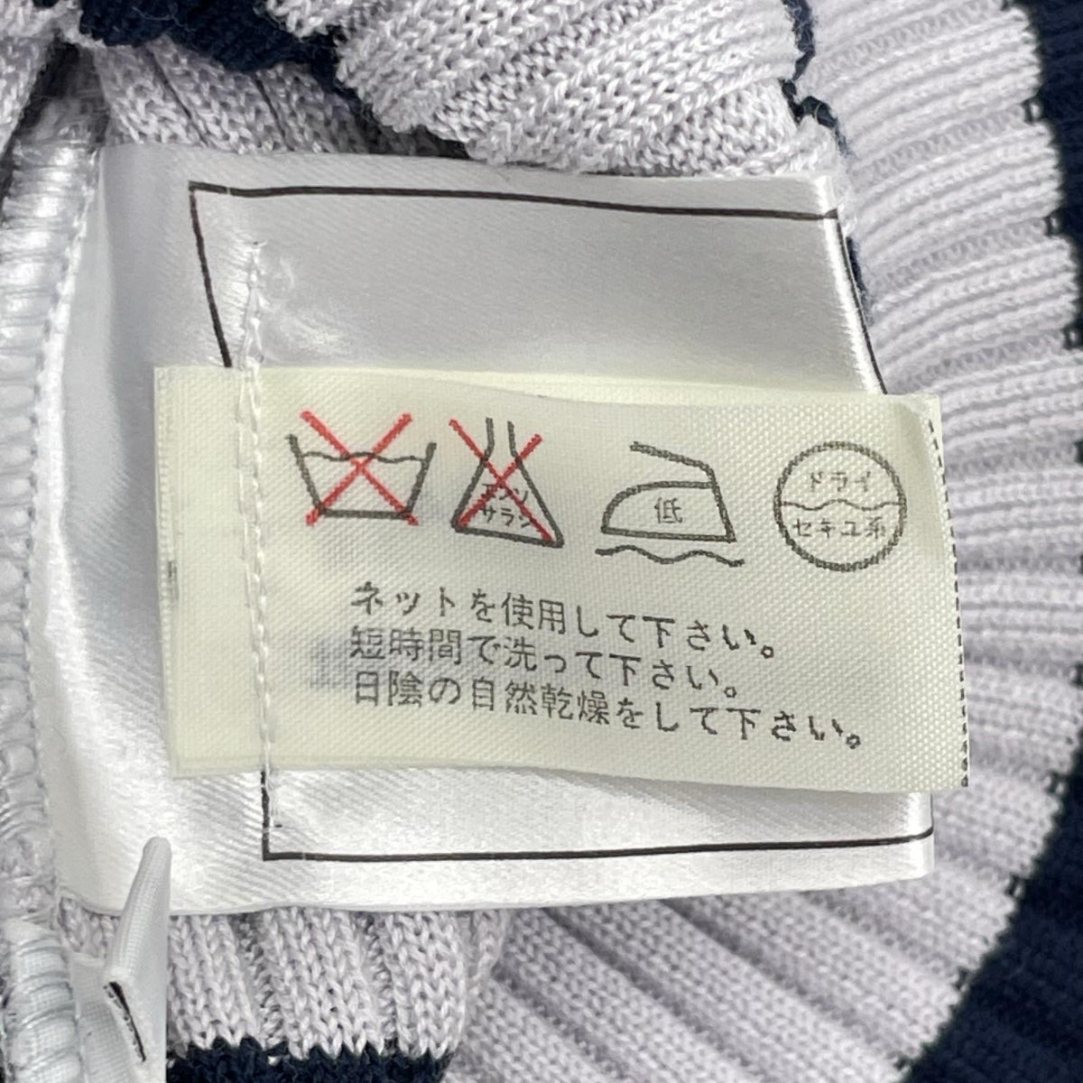 CHANEL シャネル 98P P10233V00445 グレー×ネイビー リブニットタンクトップ トップス