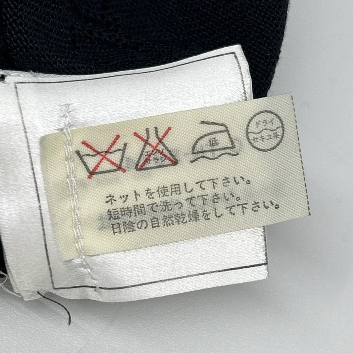 CHANEL シャネル 98P P10657V00452 ブラック 透かし編み ココマーク シルクニットカットソー Tシャツ トップス