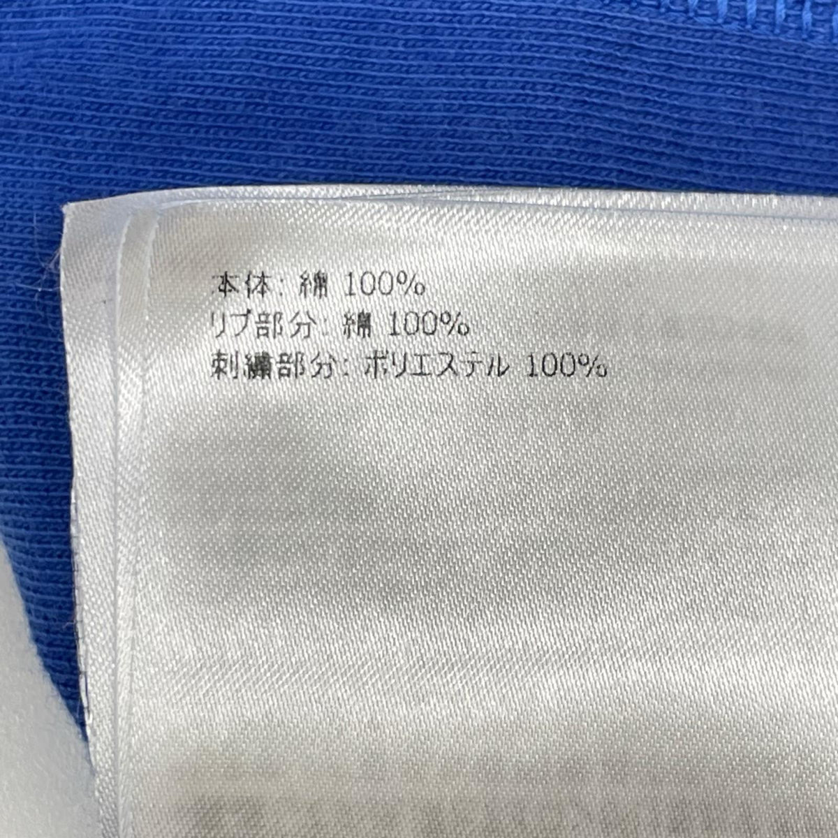 MONCLER モンクレール 19年 ブルー MAGLIA T-SHIRT サイドロゴ Tシャツ トップス