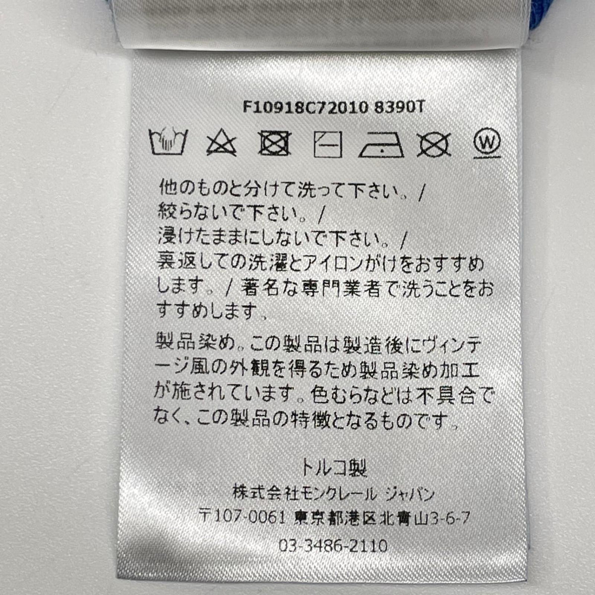 MONCLER モンクレール 19年 ブルー MAGLIA T-SHIRT サイドロゴ Tシャツ トップス