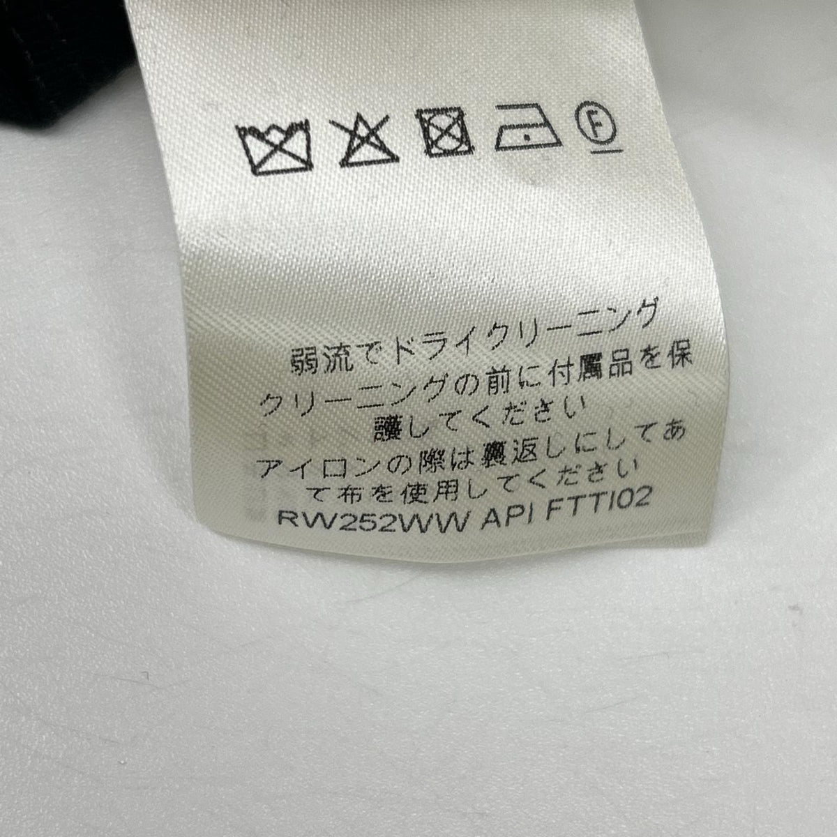 LOUIS VUITTON ルイヴィトン 1AHURS RW252WW API FTTI02 ブラック モノグラム ポケットTシャツ トップス