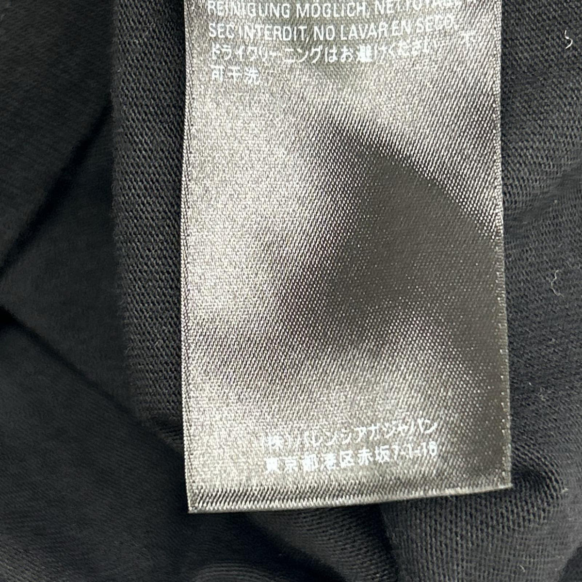 BALENCIAGA バレンシアガ 662496 21年 ユニフィット ×NASA ブラック 長袖Tシャツ トップス