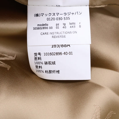 Max Mara マックスマーラ 【美品/国内正規】101602896 キャメル ベルト付 ロング コート
