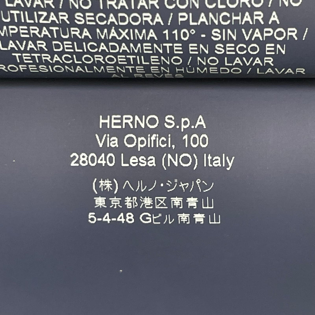 HERNO ヘルノ GI0165U 切替ジップアップナイロンパーカー トップス
