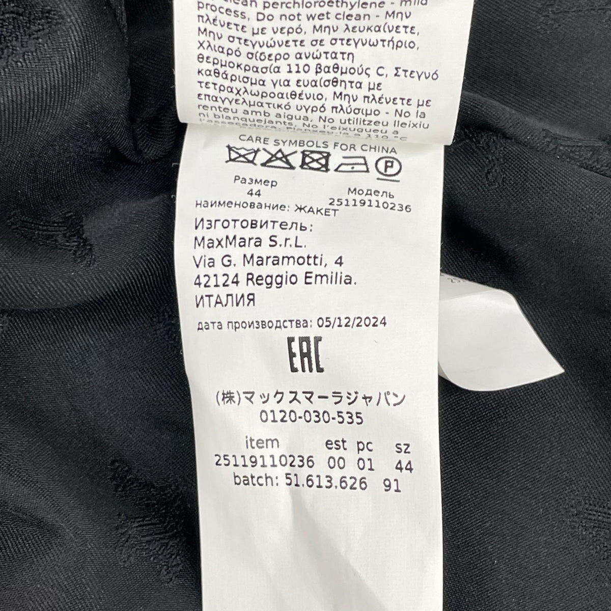Max Mara マックスマーラ 25-26AW 25119110236 ブラック バック穴デザイン スーツジャケット ジャケット