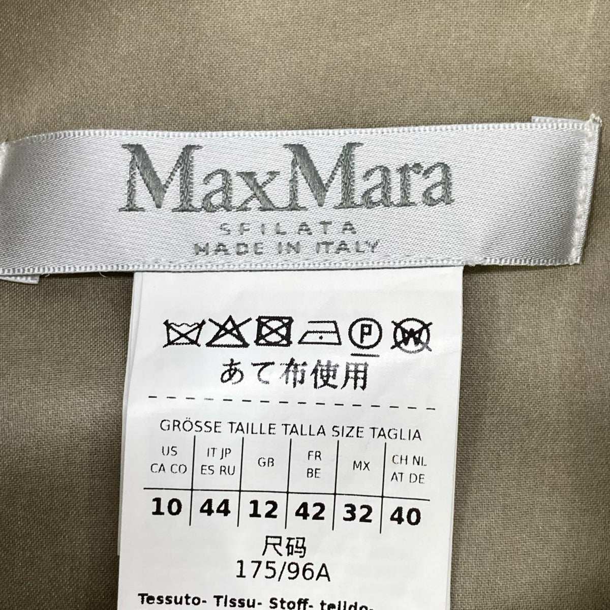 Max Mara マックスマーラ 24111110236 シルク100 シャツ トップス