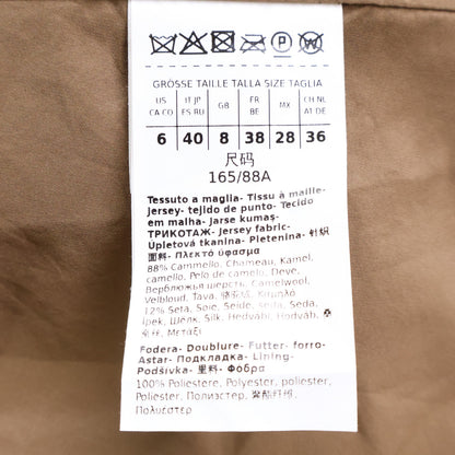 Max Mara マックスマーラ 【美品/国内正規】23101644366 APOGEO キャメルｘシルク テディベア フーディ コート