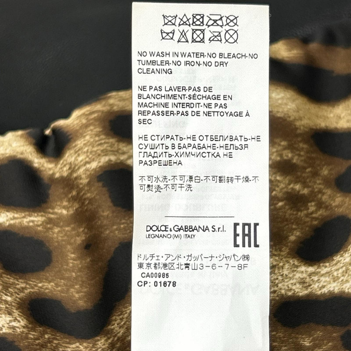 DOLCE&GABBANA ドルチェアンドガッバーナ F9829L/FUL89 ブラック×レオパ ラムレザーライダースジャケット ジャケット