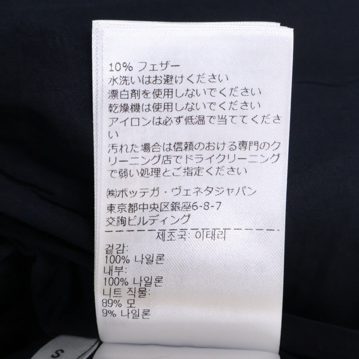 BOTTEGA VENETA ボッテガヴェネタ 【美品/国内正規/23AW】761243 NYLON DOWN JACKET ナイロン フーディダウンジャケット ジャケット