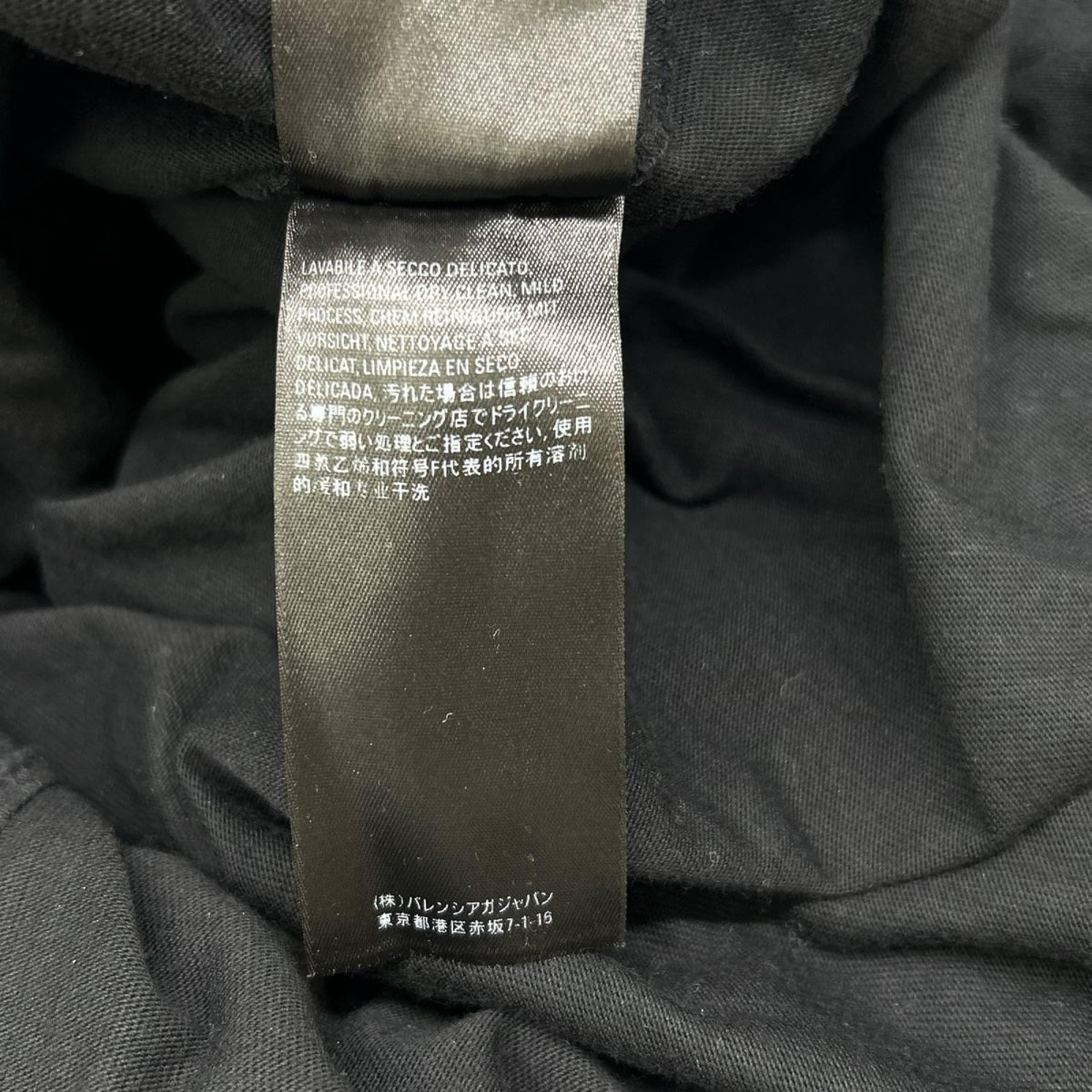BALENCIAGA バレンシアガ 678555 21年 ブラック レイヤードニット トップス