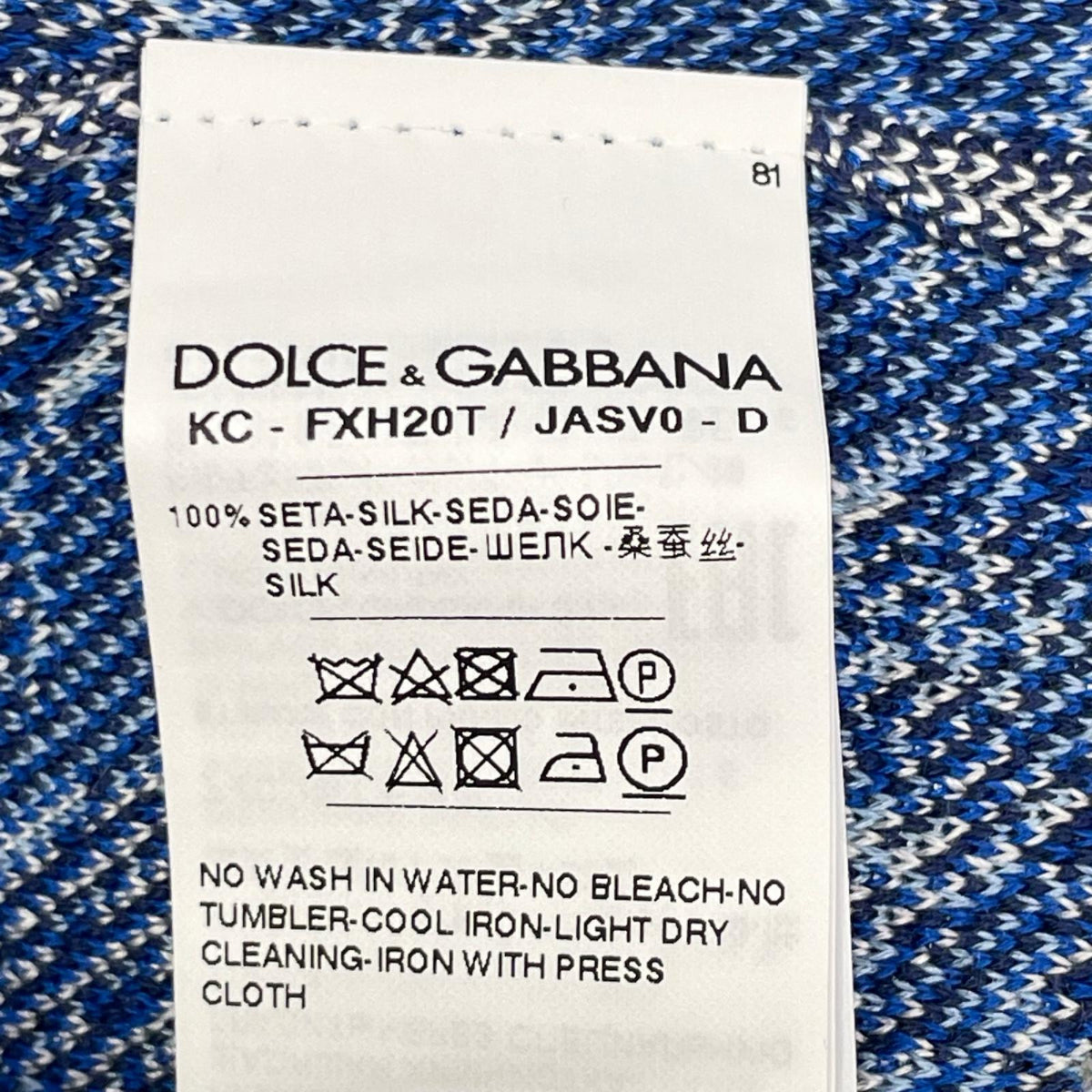 DOLCE&GABBANA ドルチェアンドガッバーナ 26SS FXH20T/JASV0 マヨリカモチーフ シルクカーディガン トップス