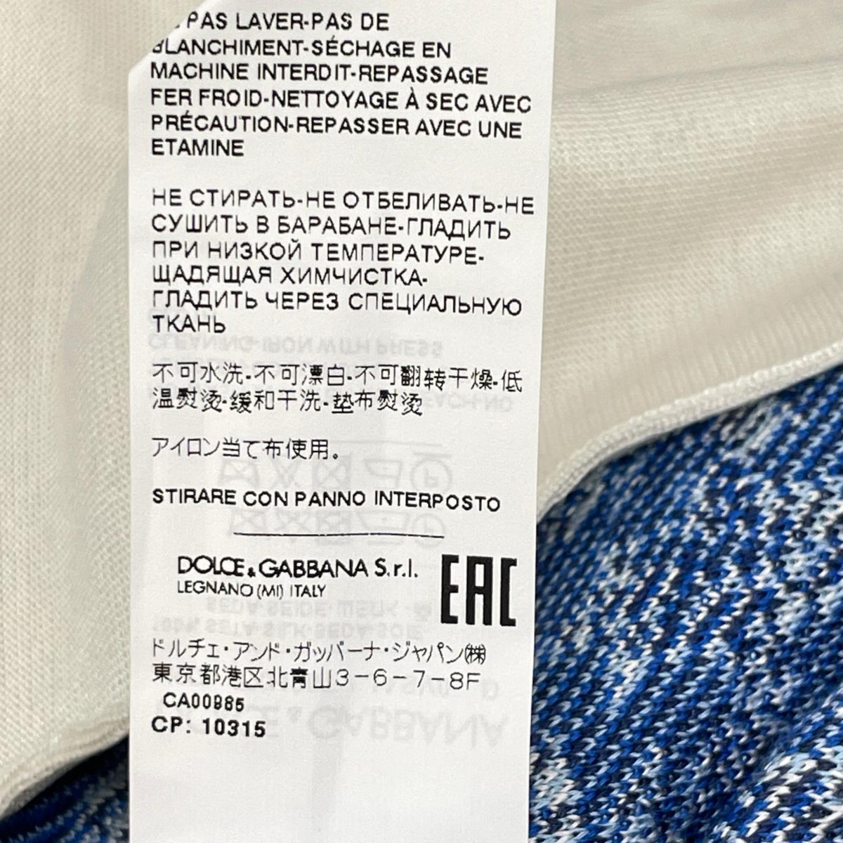 DOLCE&GABBANA ドルチェアンドガッバーナ 26SS FXH20T/JASV0 マヨリカモチーフ シルクカーディガン トップス