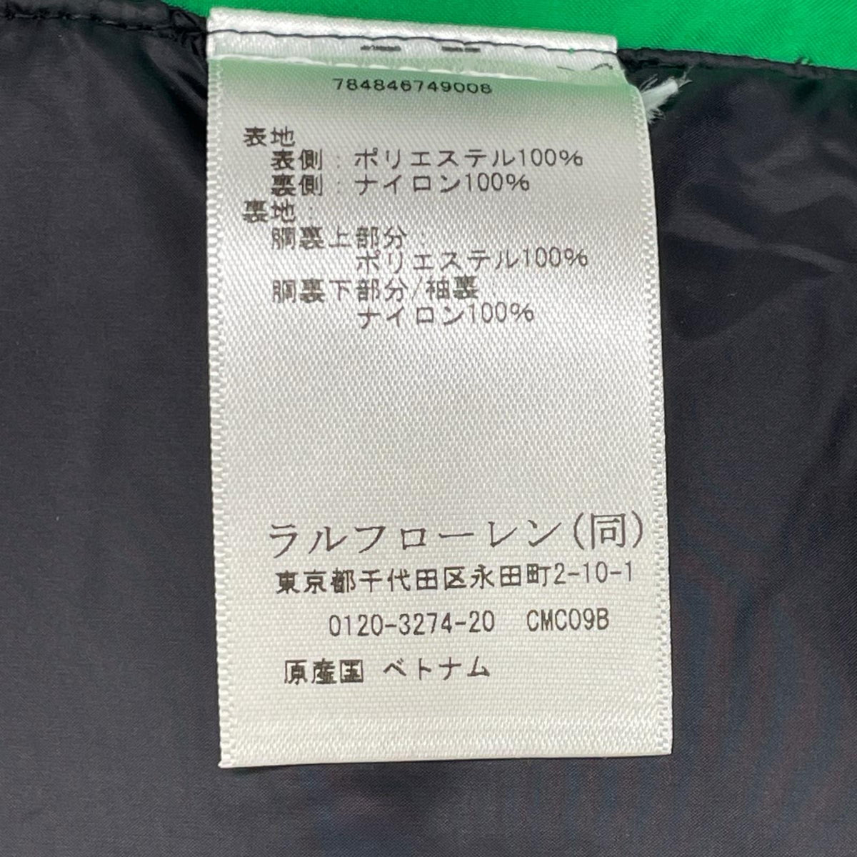RLX アールエルエックス MNRXOTW16020092300 グリーン ウォーターリペラントフーデッドジャケット ジャケット