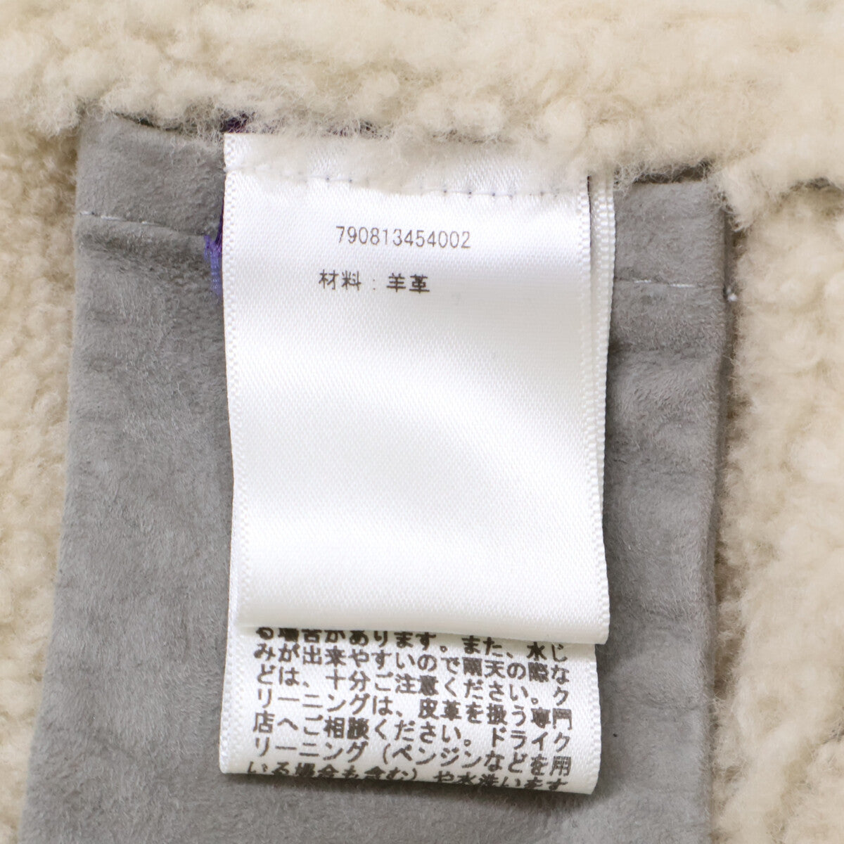 RalphLauren PURPLE LABEL ラルフローレン パープルレーベル 【美品/国内正規】羊革 ジップアップ ムートンジャケット ジャケット