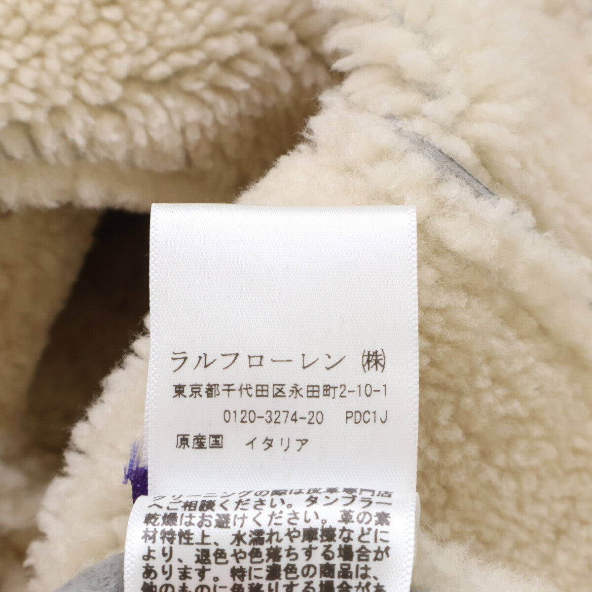 RalphLauren PURPLE LABEL ラルフローレン パープルレーベル 【美品/国内正規】羊革 ジップアップ ムートンジャケット ジャケット