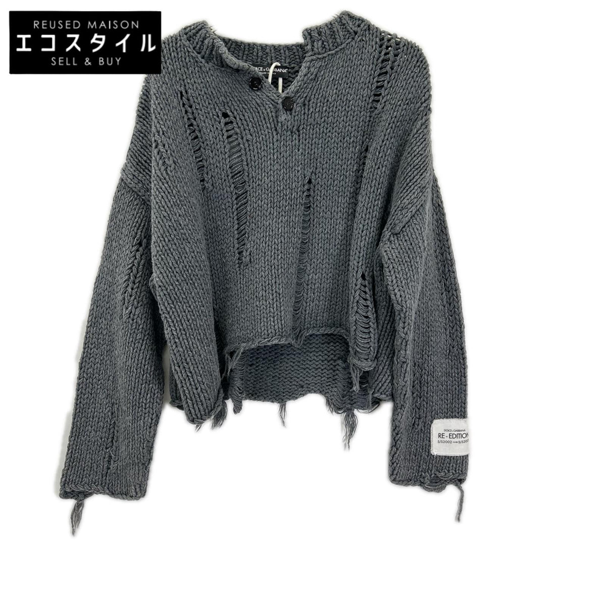 DOLCE&GABBANA ドルチェアンドガッバーナ GXO82T/JEMV1 RE-EDITION グレー ダメージ加工セーター トップス