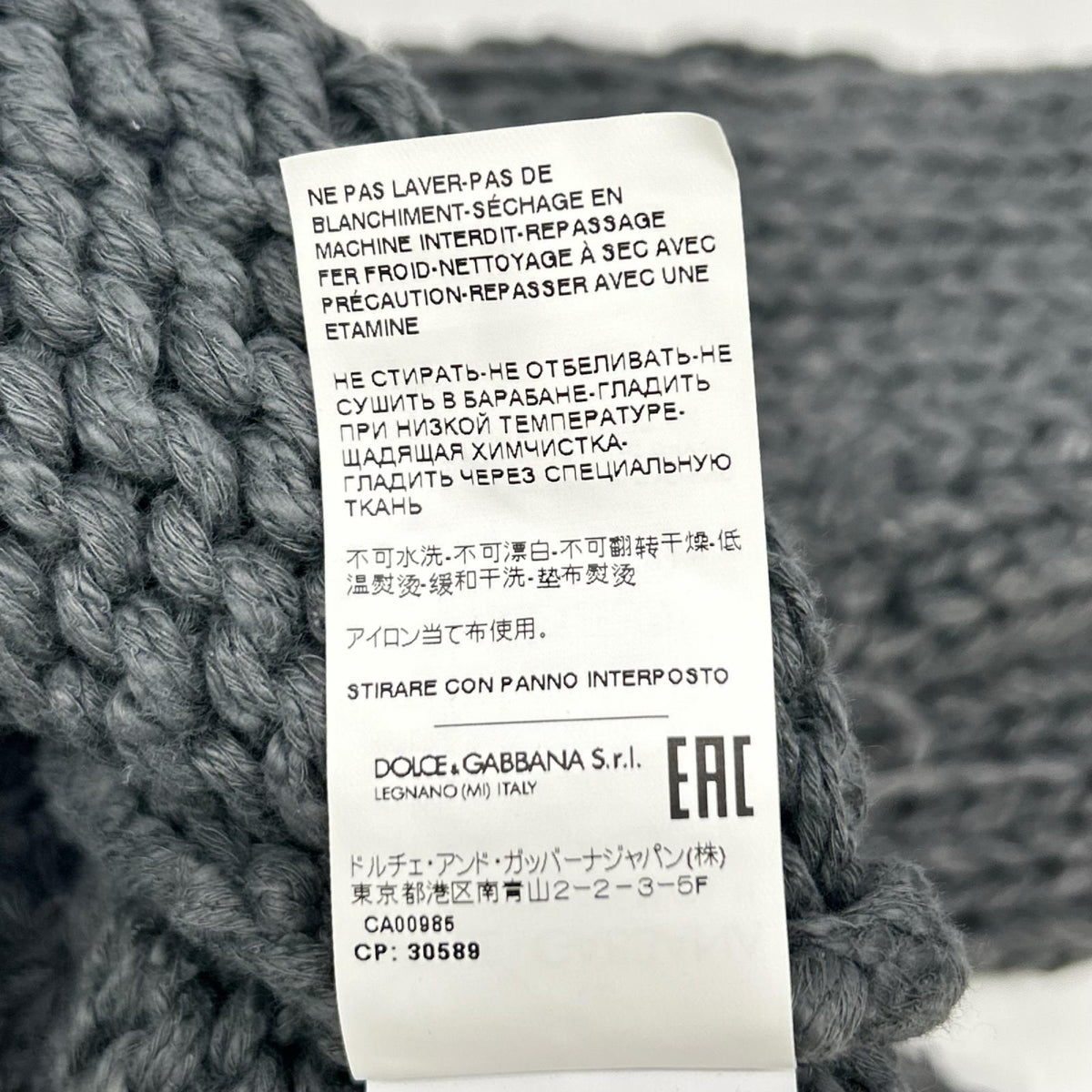 DOLCE&GABBANA ドルチェアンドガッバーナ GXO82T/JEMV1 RE-EDITION グレー ダメージ加工セーター トップス