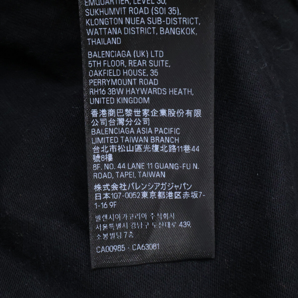 BALENCIAGA バレンシアガ 【美品/国内正規/23年製】772206 ユニティ スポーツアイコン レイヤード ジップアップ パーカー トップス