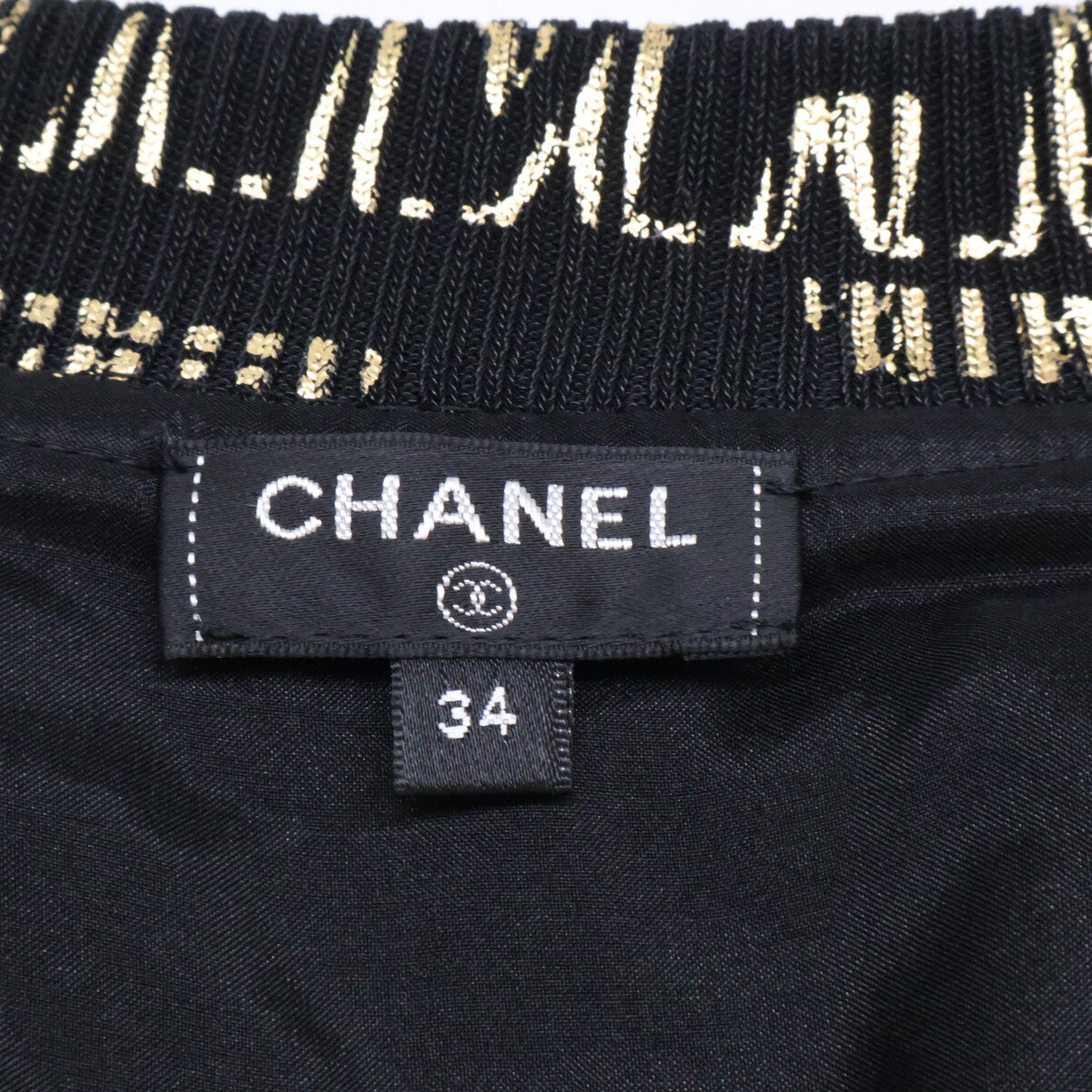 CHANEL シャネル 【美品/国内正規】P61818V47066 ツイード Vネック 長袖ニットセーター トップス