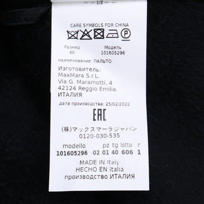 Max Mara マックスマーラ 【美品/国内正規】101605296 LUDMILLA リュドミラ カシミヤ100％ ベルト付 ロング コート