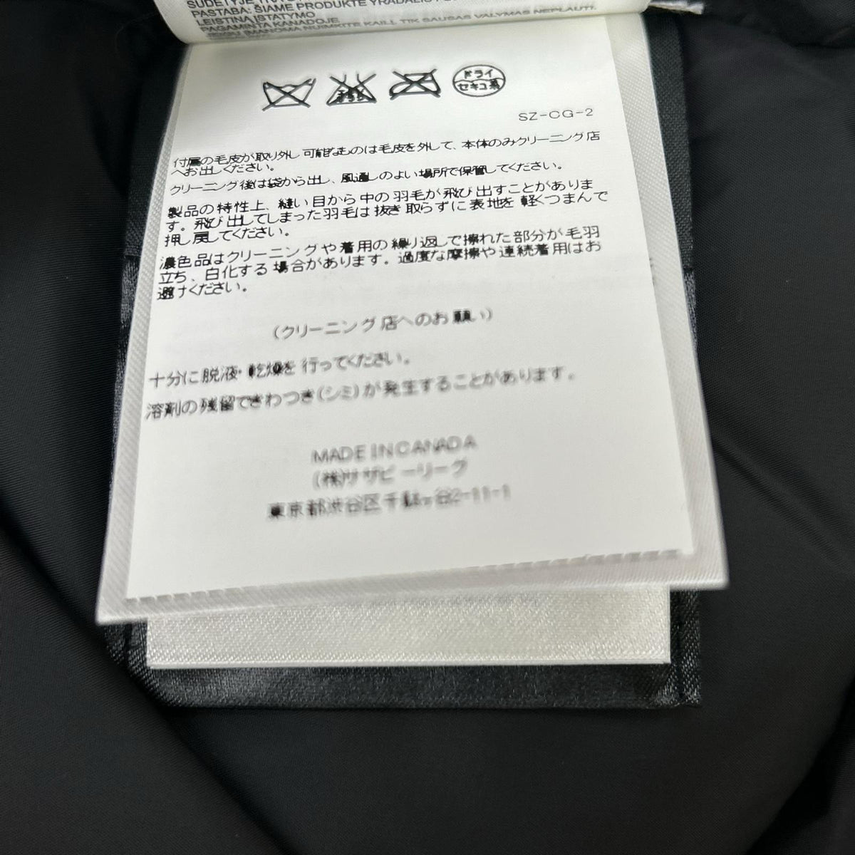 CANADA GOOSE カナダグース 2603JL ネイビー BRONTE PARKA ブロンテ パーカー ダウンジャケット ジャケット