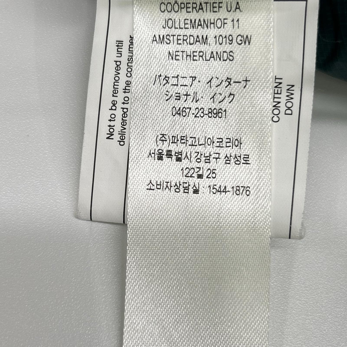 Patagonia パタゴニア 85500 グリーン Fitz Roy Down Hoody フィッツロイ ダウン フーディ ダウンジャケット ジャケット