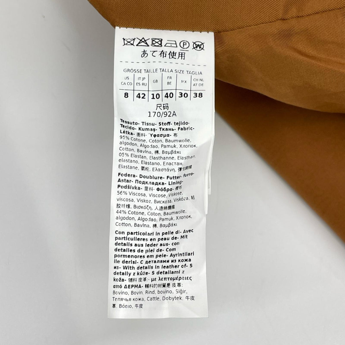 Max Mara マックスマーラ 24110411026 ブラウン giate コットンストレッチ ショートジャケット ジャケット