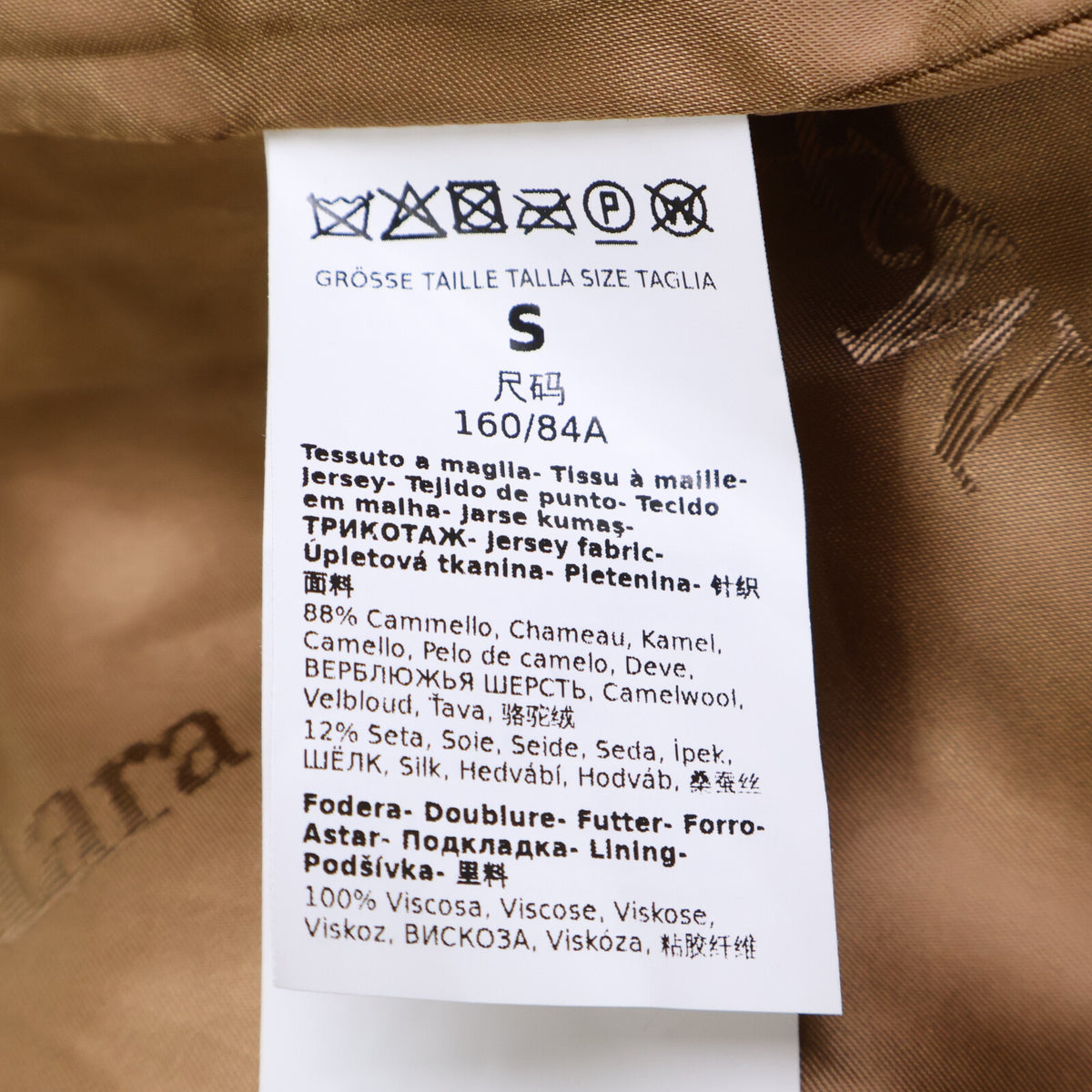 Max Mara マックスマーラ 【美品/国内正規】10161313600 キャメルｘシルク テディベア アイコン コート