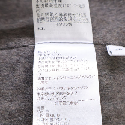 BOTTEGA VENETA ボッテガヴェネタ 【美品/国内正規】781309 V3OO0 ウールｘカシミヤ ショート コート