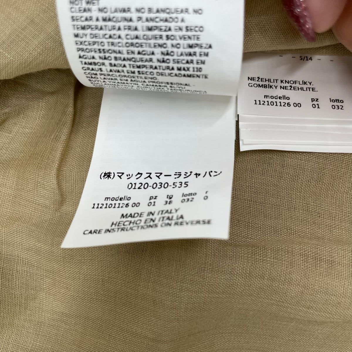 Max Mara マックスマーラ 112101126 ベージュ　ピュアリネン アトリエリネンコート　トレンチコート コート
