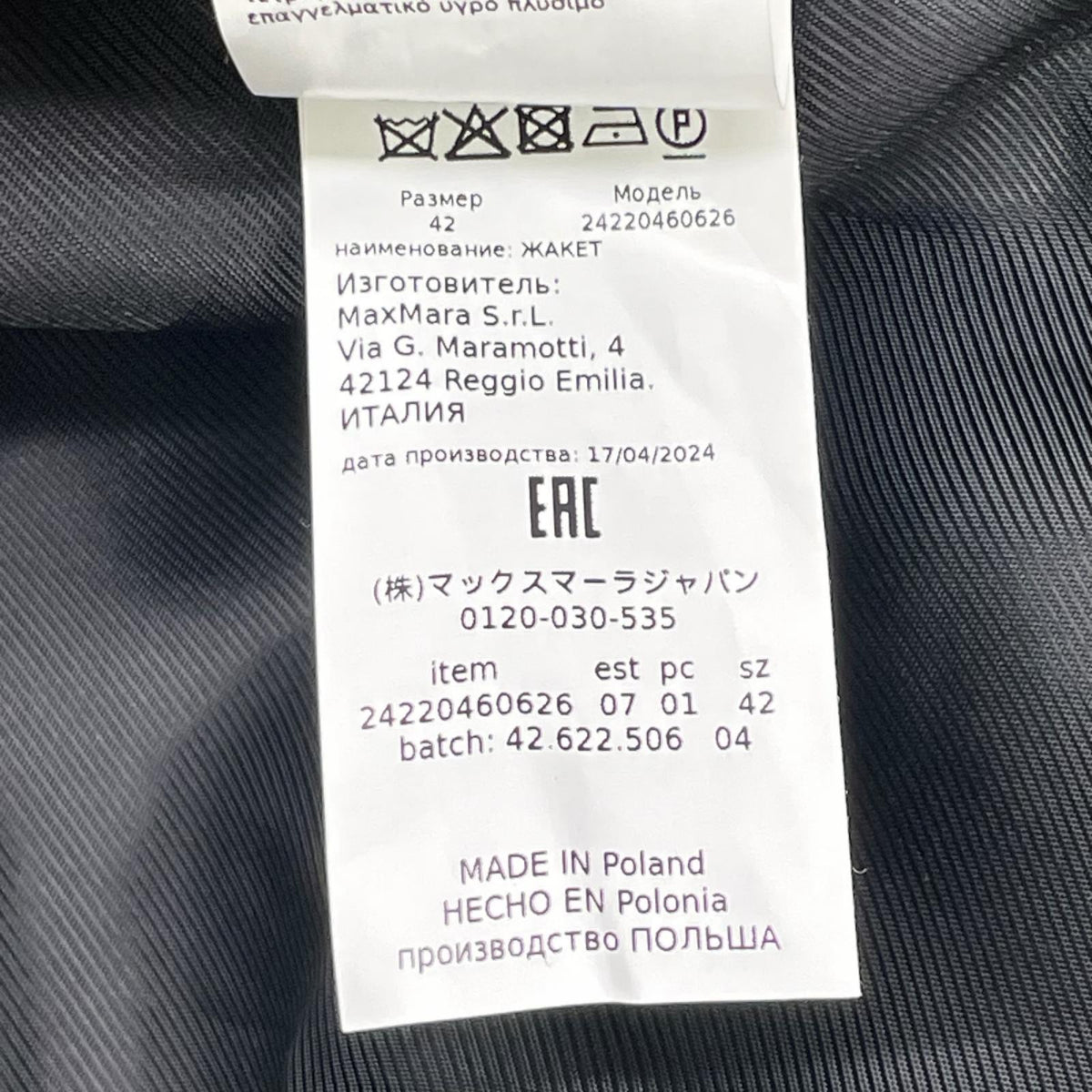 SPORTMAX スポーツマックス 24220460626 グレー ヘリンボーン ブルゾン ジャケット ジャケット