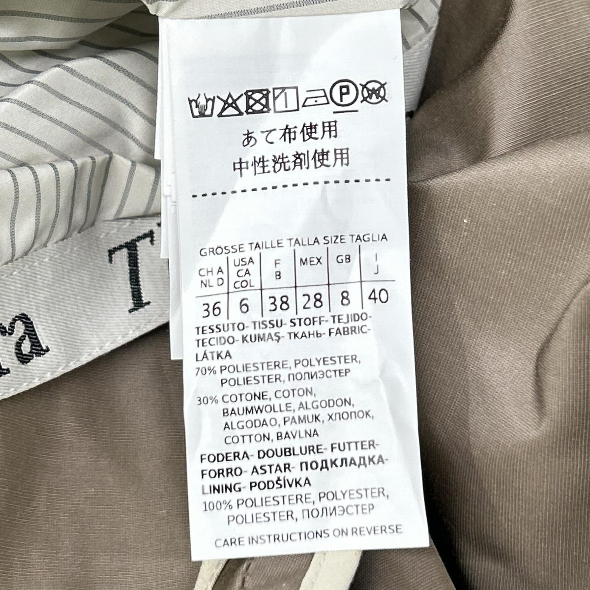 Max Mara マックスマーラ 902103176 24SS 【THE CUBE】ブラウン オーバーサイズ トレンチコート コート