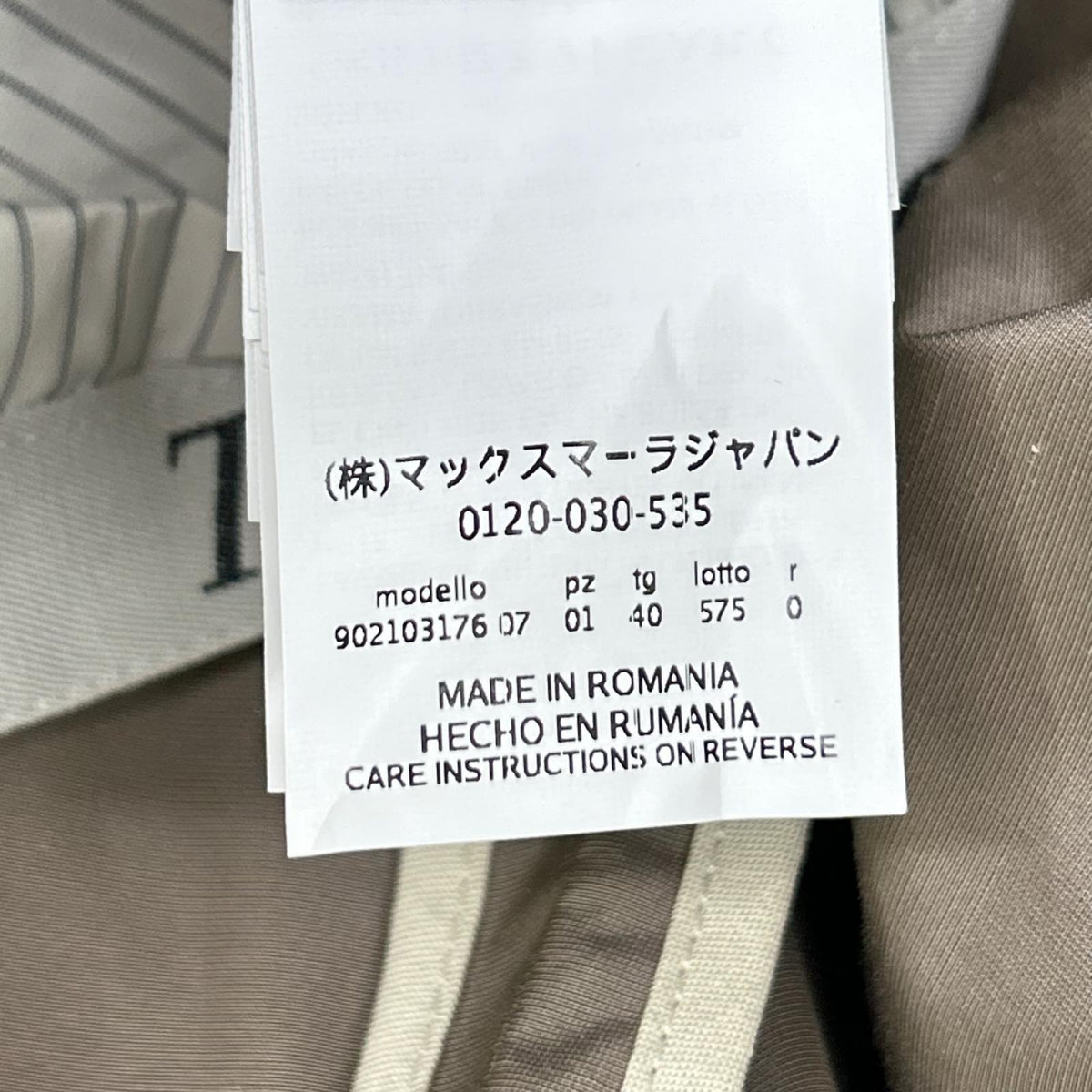 Max Mara マックスマーラ 902103176 24SS 【THE CUBE】ブラウン オーバーサイズ トレンチコート コート