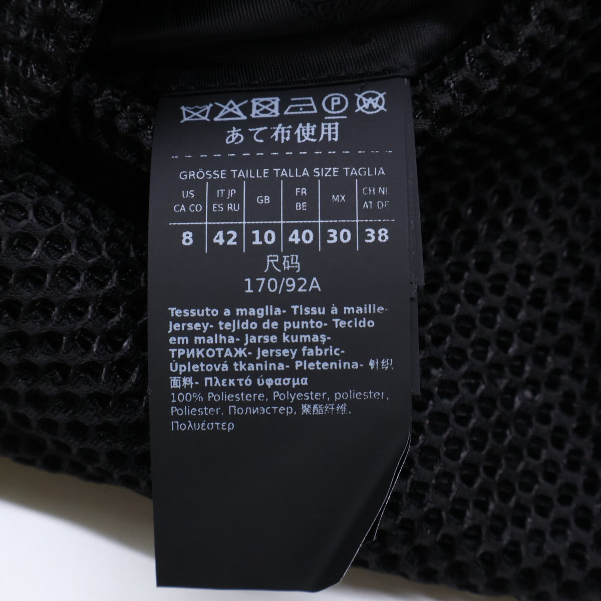 Max Mara マックスマーラ 【美品/国内正規/23AW】23190604396 MADAME1 マダム1 アイコン メッシュ コート