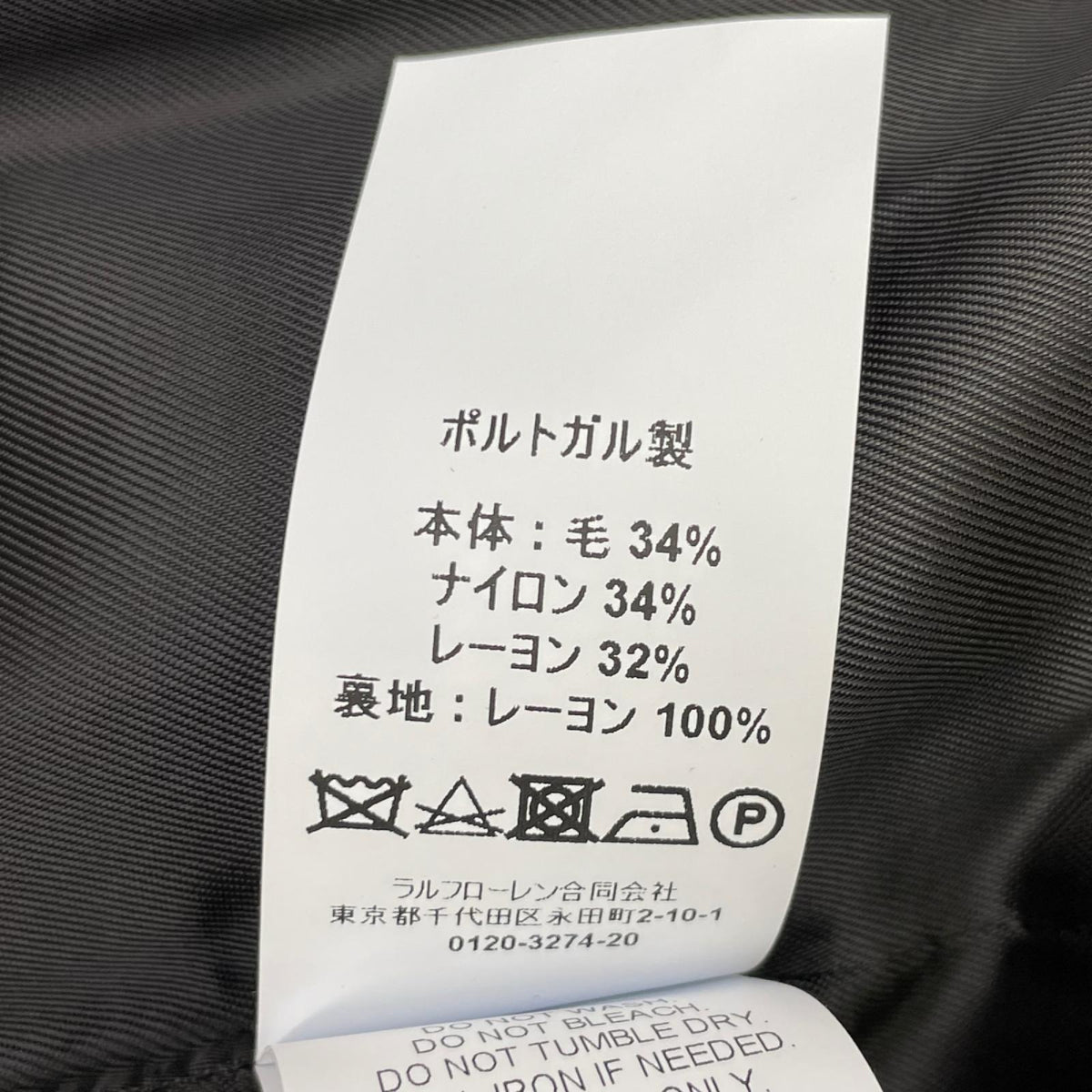 POLObyRalphLauren ポロラルフローレン ネイビー×グリーン　プラッド ウールブレンド ツイル ラップ コート コート