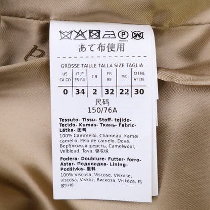 Max Mara マックスマーラ 【国内正規】101607296 キャメル ベルト付 マニュエラ コート