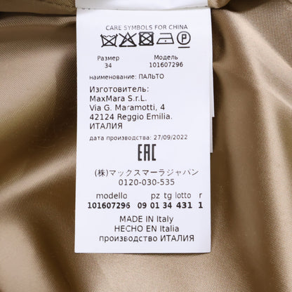 Max Mara マックスマーラ 【国内正規】101607296 キャメル ベルト付 マニュエラ コート