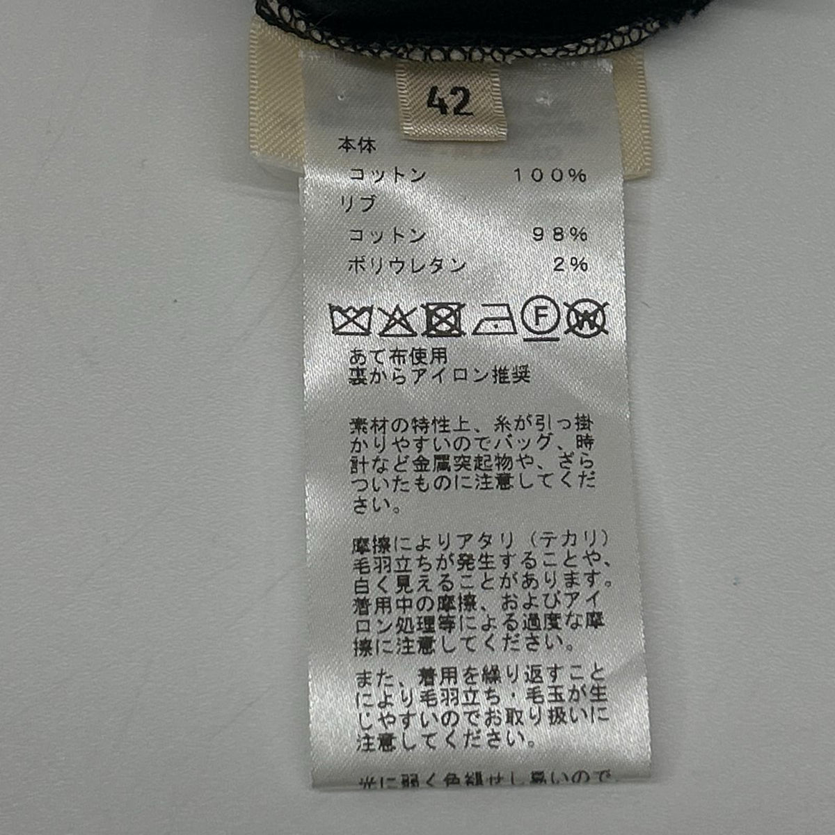 HERMES エルメス 6E4615DA ブラック H刺繍 コットン Tシャツ トップス