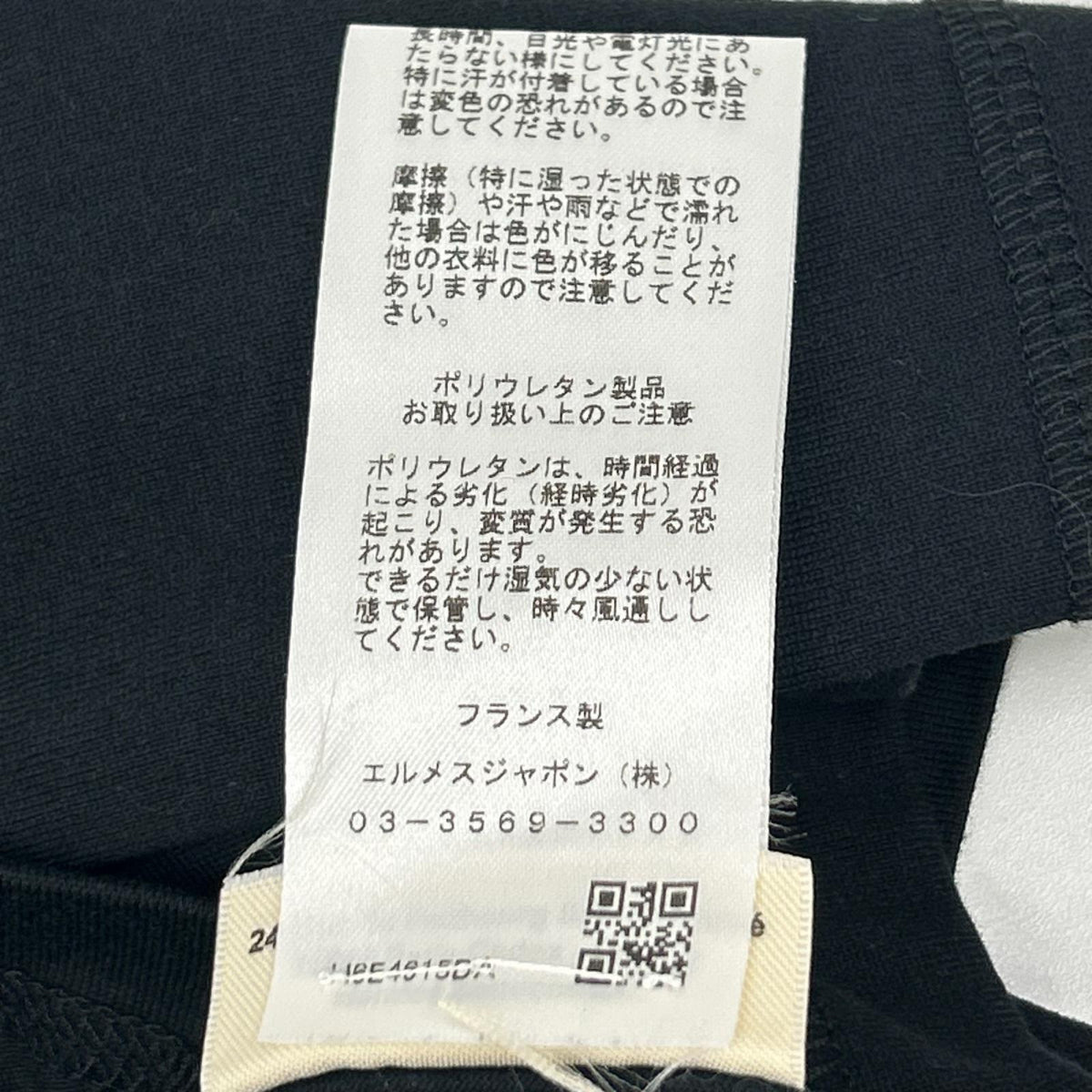 HERMES エルメス 6E4615DA ブラック H刺繍 コットン Tシャツ トップス