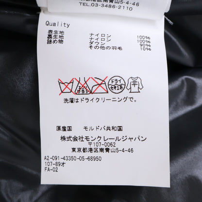 MONCLER モンクレール 【美品】TIB GILET ダウン ベスト