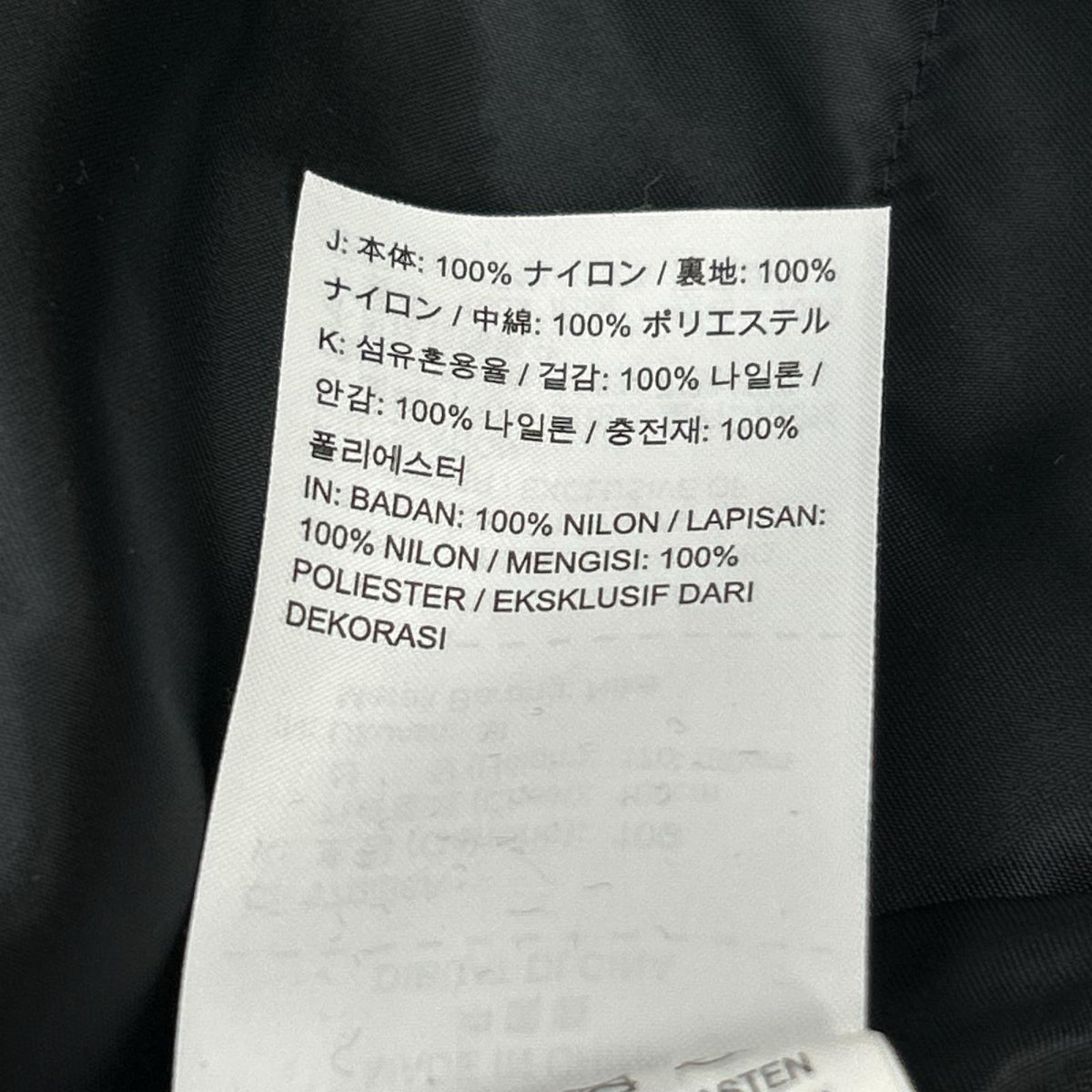 Supreme シュプリーム 【×NIKE】【×NBA】18SS AO3631-010 ブラック ナイロン ウォームアップジャケット スタジアムジャケット ジャケット