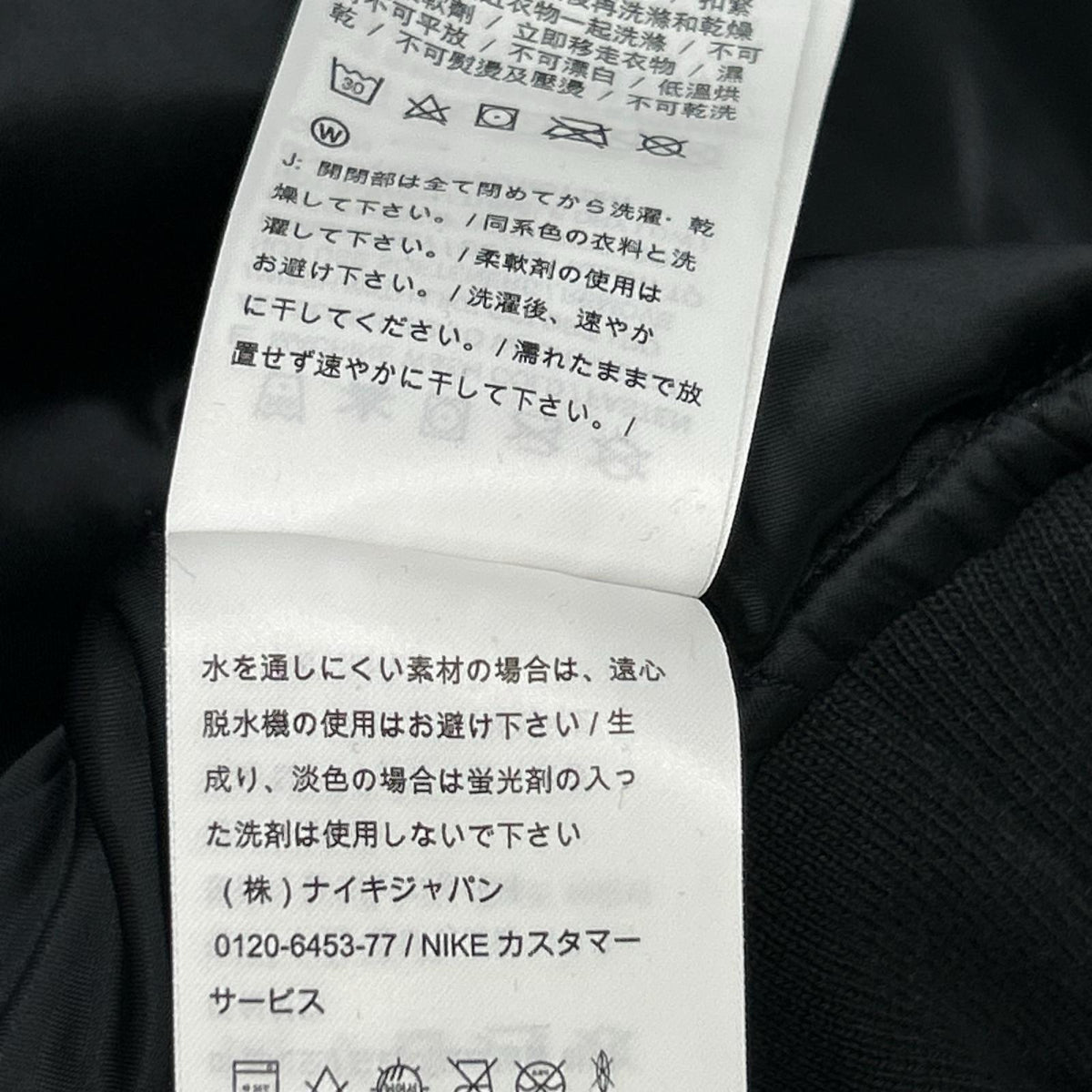 Supreme シュプリーム 【×NIKE】【×NBA】18SS AO3631-010 ブラック ナイロン ウォームアップジャケット スタジアムジャケット ジャケット