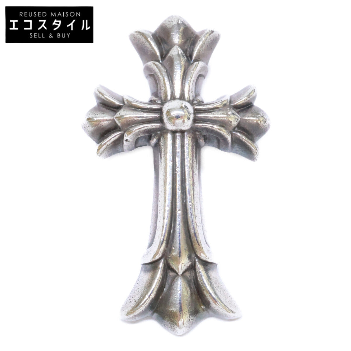 Chrome hearts クロムハーツ 925 DBL CH CRS ダブルCHクロス スモール ペンダントトップ
