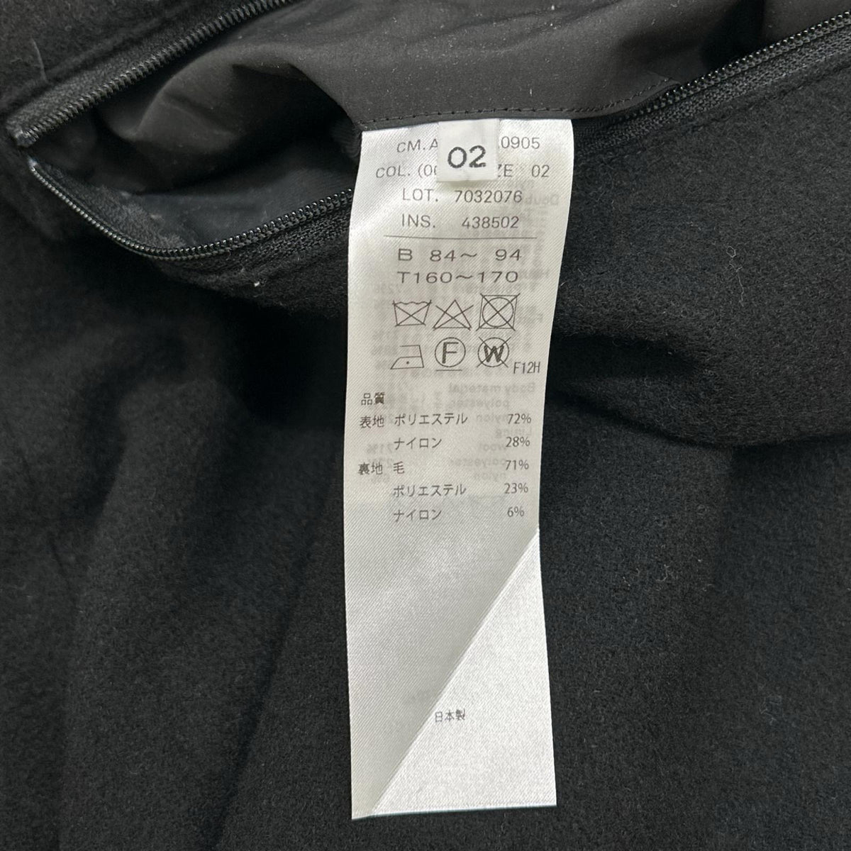 ATON エイトン 22AW ブラック ASAKO ナイロン フーディーコート コート