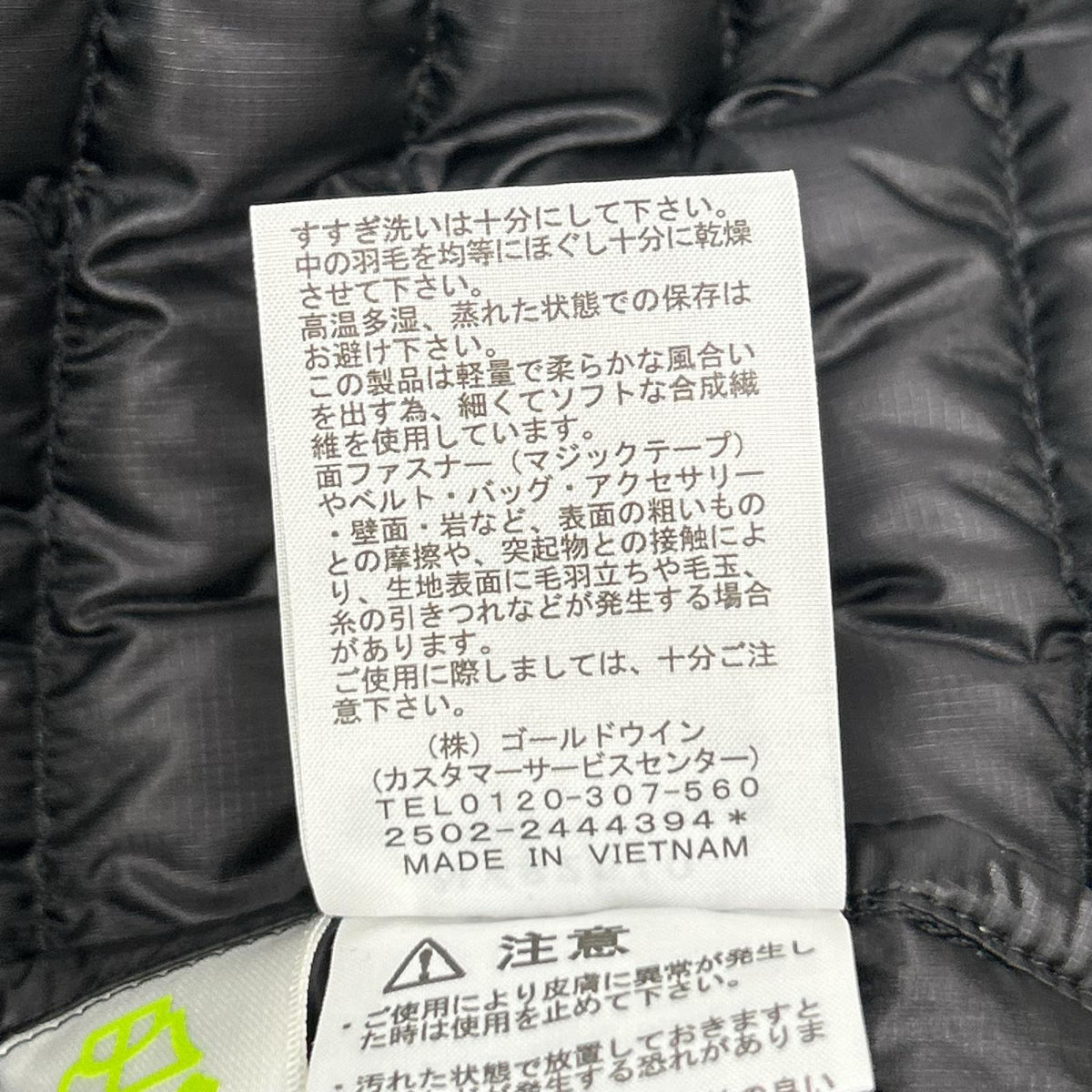 THE NORTH FACE ノースフェイス NY82510 ブラック サンダージャケット ジャケット