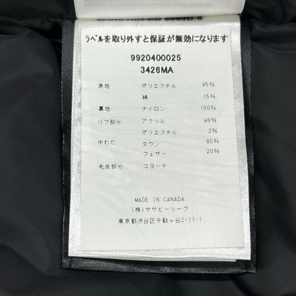 CANADA GOOSE カナダグース 3426MA ブラック CHATEAU PARKA/シャトーパーカー ダウンコート コート