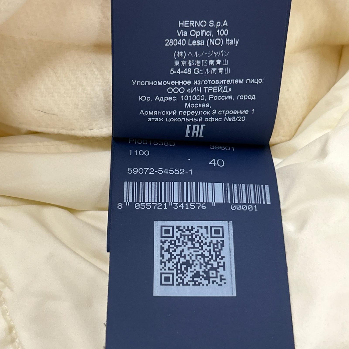 HERNO ヘルノ PI001538D ホワイト ウールコンビショートダウンジャケット ジャケット