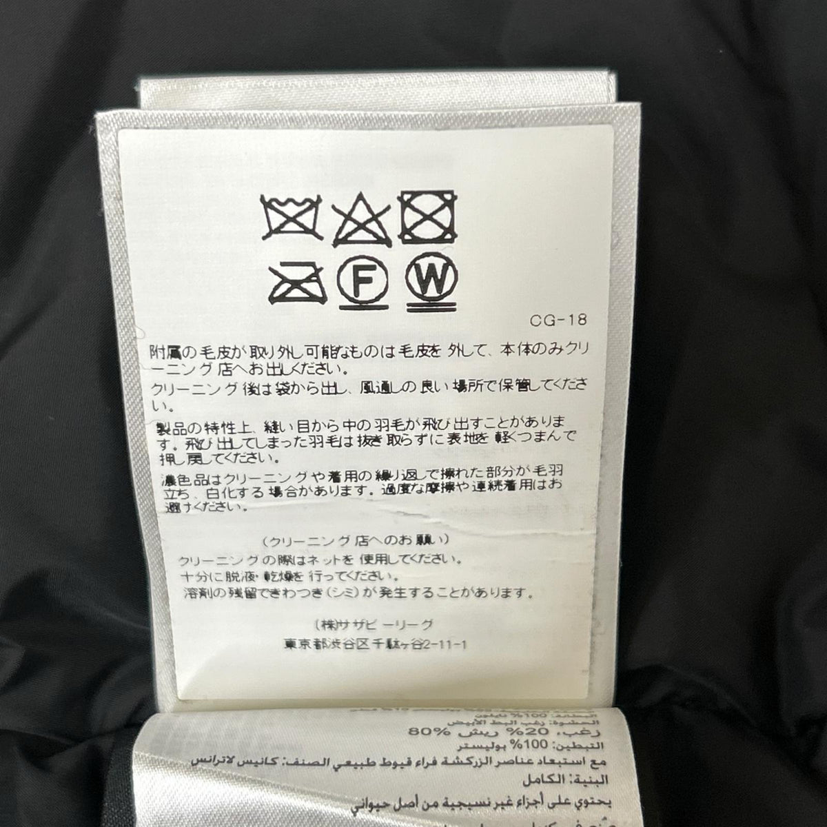 CANADA GOOSE カナダグース 6660LA ブラック フュージョンフィット TRILLIUM PARKA/トリリウムパーカ ダウンジャケット コート