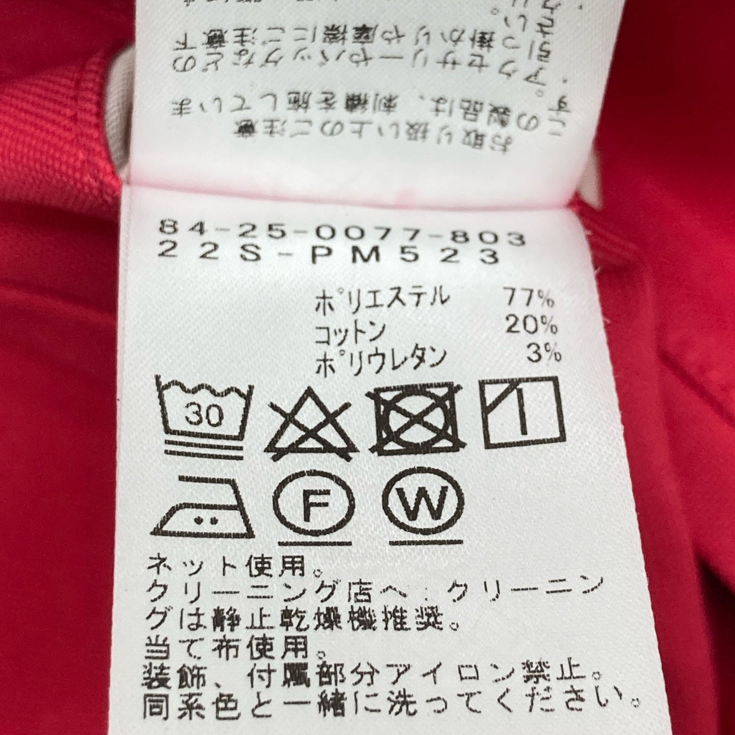 BEAMS GOLF 粉色抽褶牛津短裤 下装