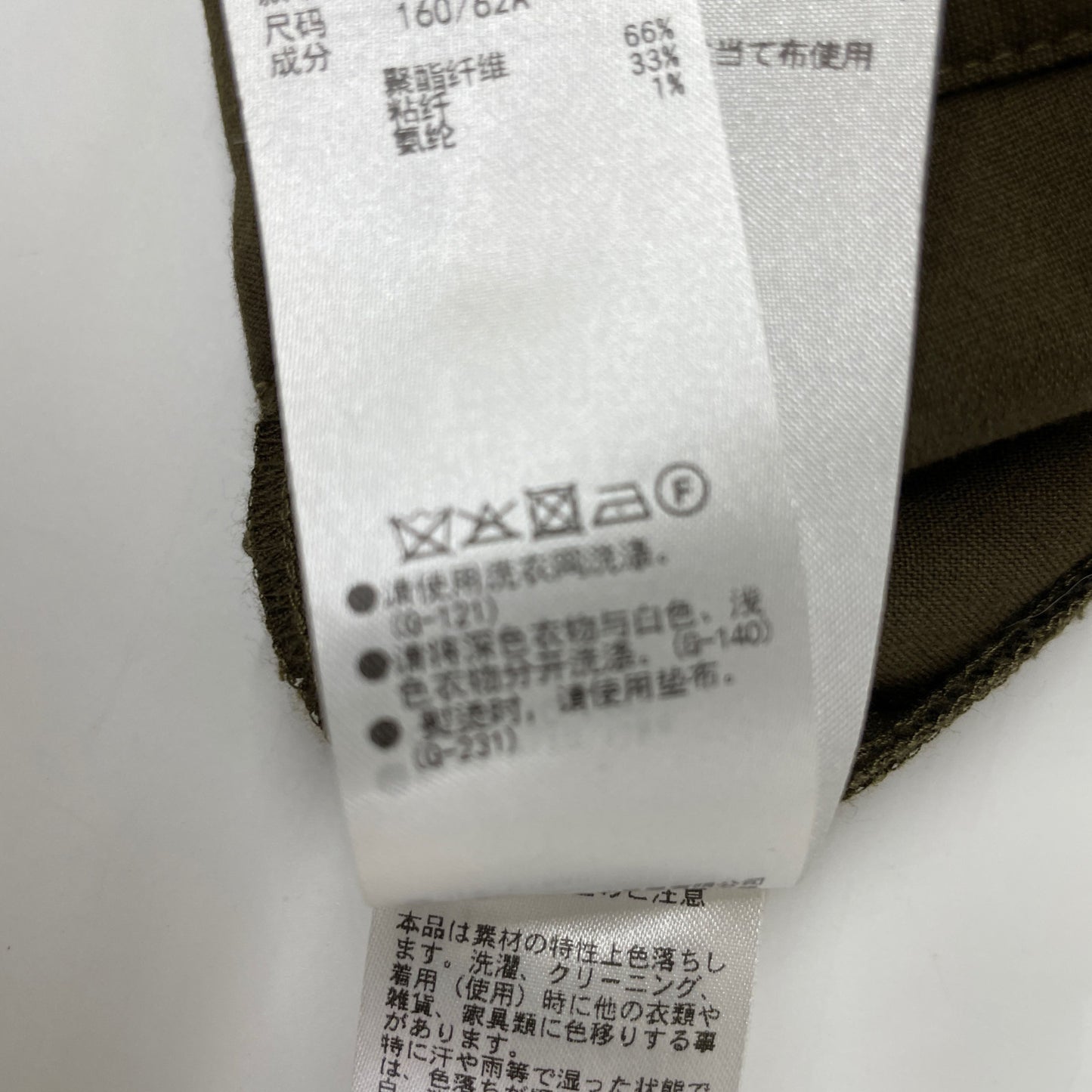 RIM.ARK RIM.ARK 23AW 卡其色 460GAL31-0800 Tuck volume PT 裤子